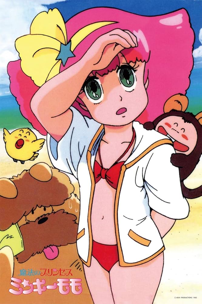 Amazon.co.jp: 1000 Piece Jigsaw Puzzle Minky Momo Beach